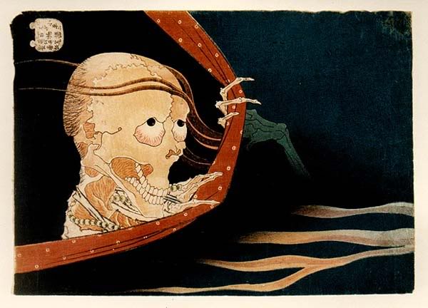 Shadow People: Cinema,  SUNDS and Superstition